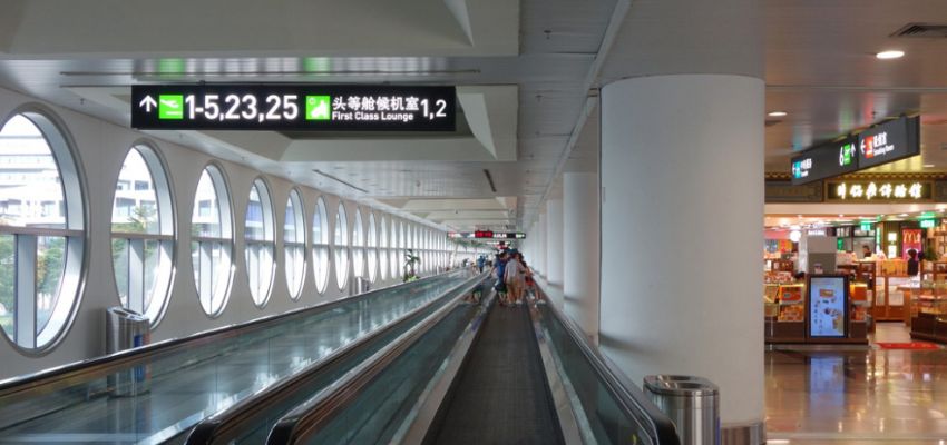 Ethiopian Airlines XMN Terminal – Xiamen Gaoqi Airport