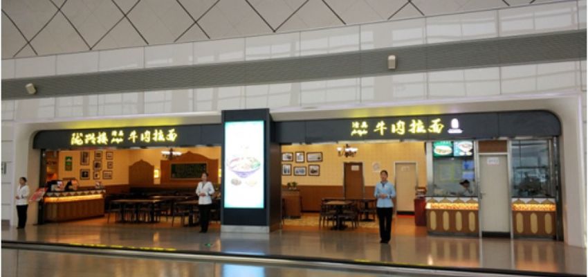Aeromexico CGO Terminal – Zhengzhou Xinzheng Airport