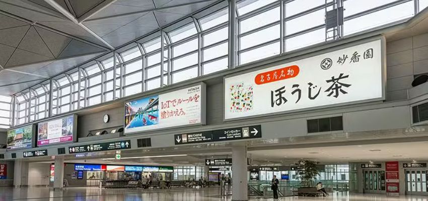 EVA Air NGO Terminal – Chubu Centrair Airport