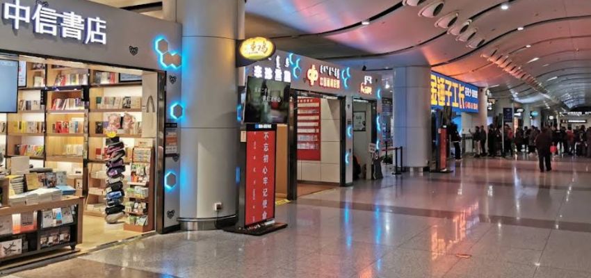 Wizz Air HET Terminal – Hohhot Baita International Airport